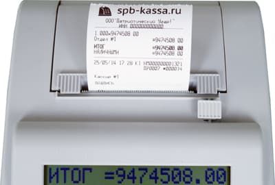 Кассовый чек Микро-106К